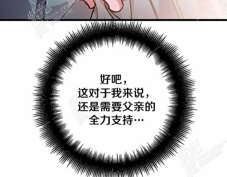 第8话59