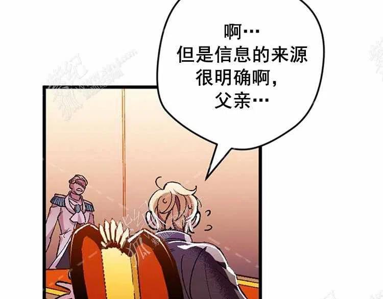 第8话7