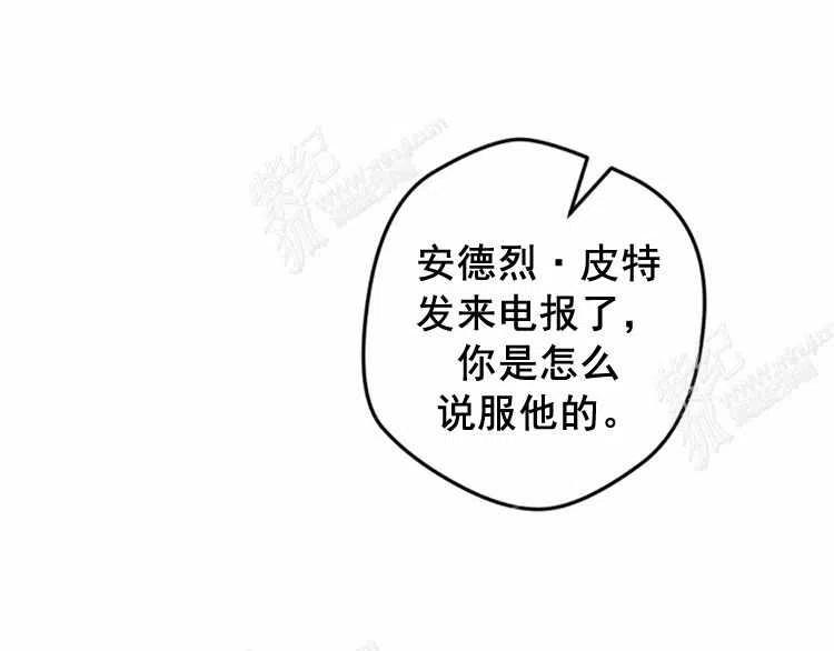 第8话70