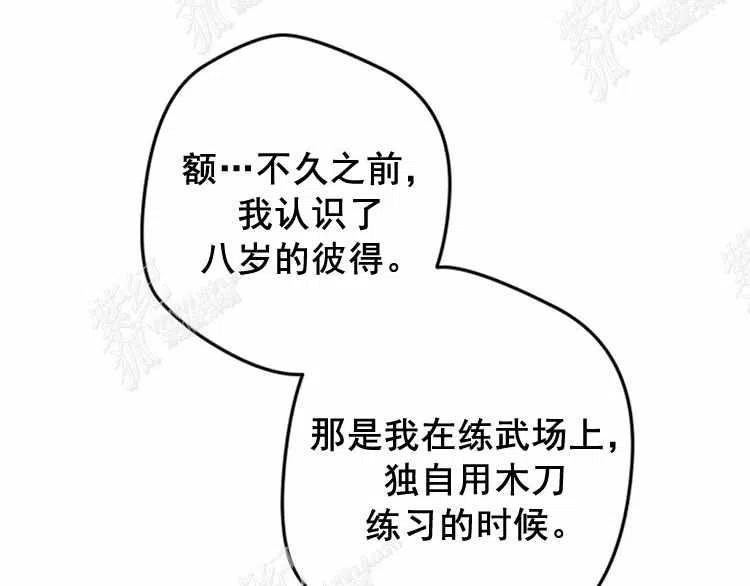 第8话73