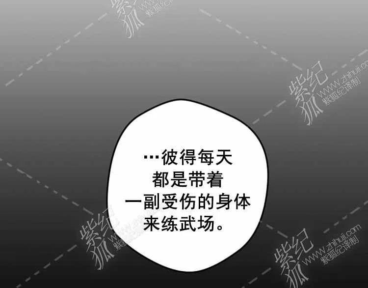 第8话82