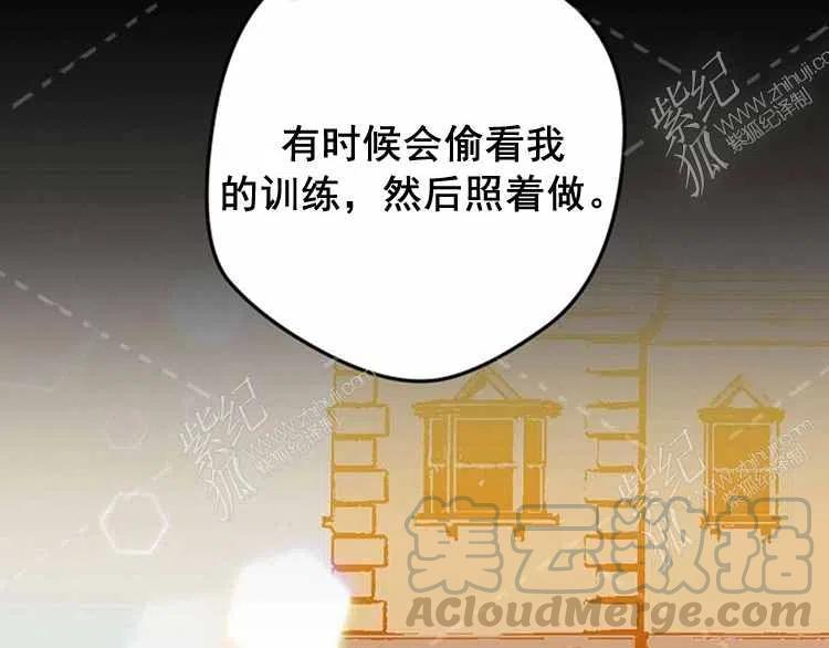 第8话84