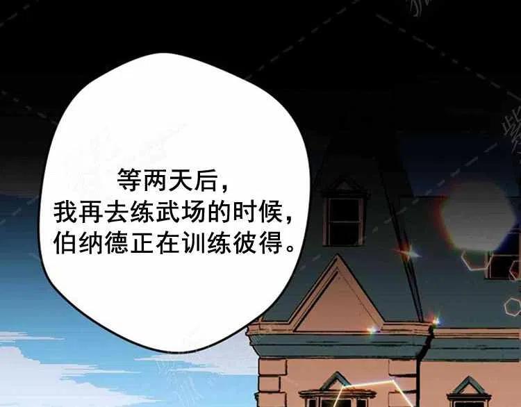 第8话99