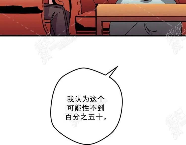 第9话79