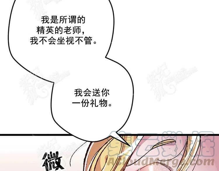 第10话112