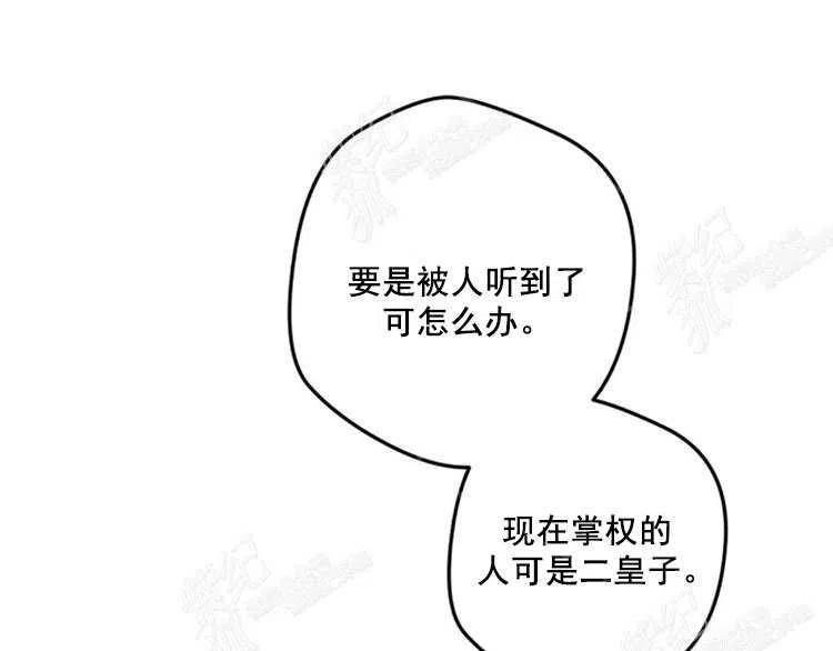 第10话14