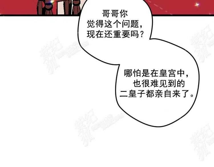 第10话2
