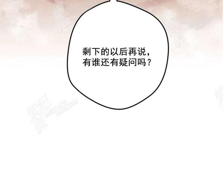 第10话207