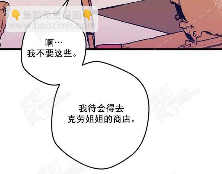 第10话29