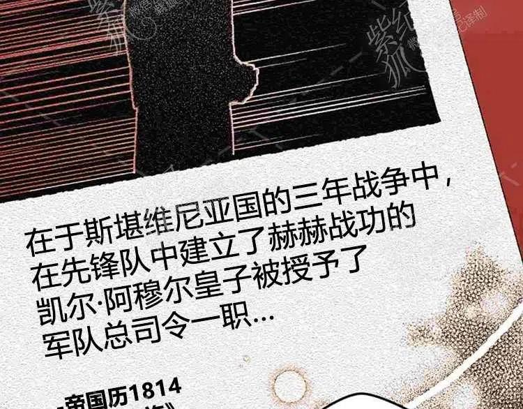 第10话54