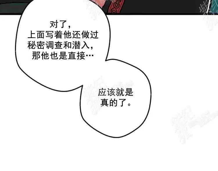 第10话62