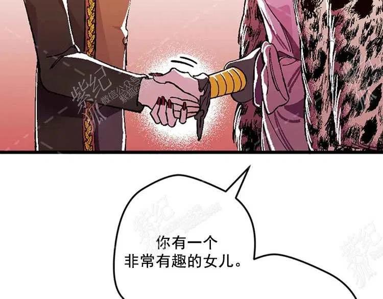 第10话99