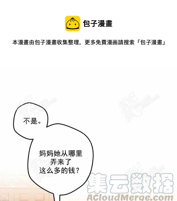 第11话0