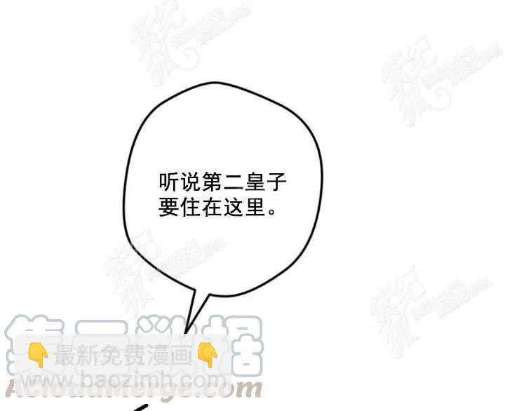 第11话108