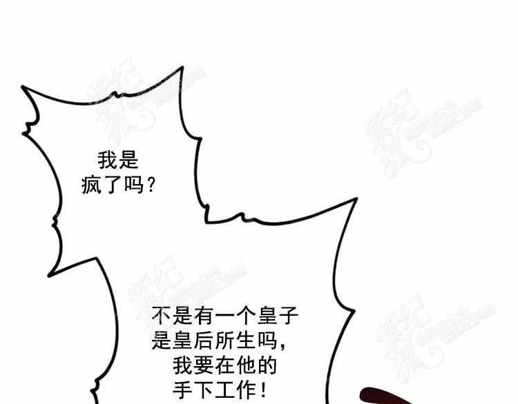 第11话11