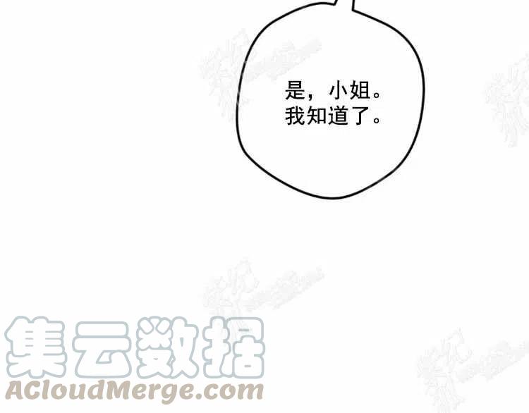 第11话140