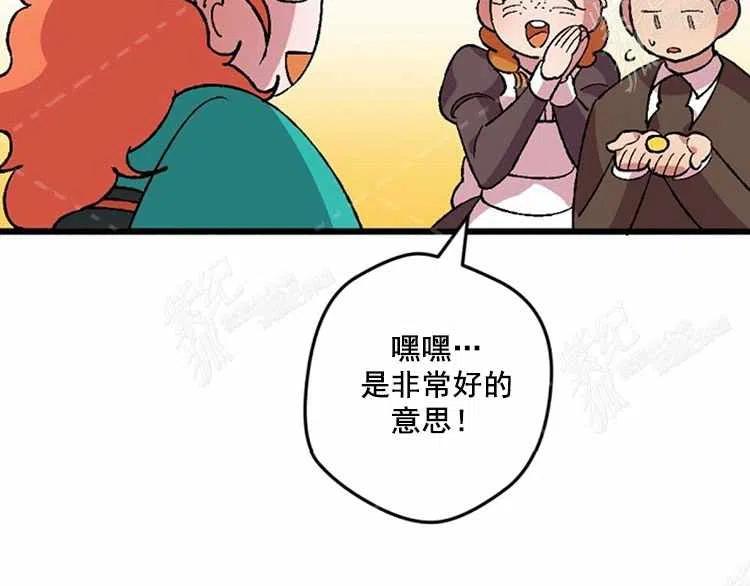 第11话159