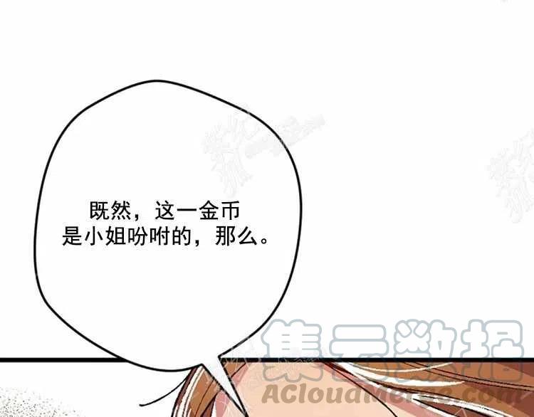 第11话164
