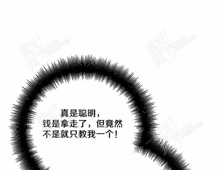 第11话197