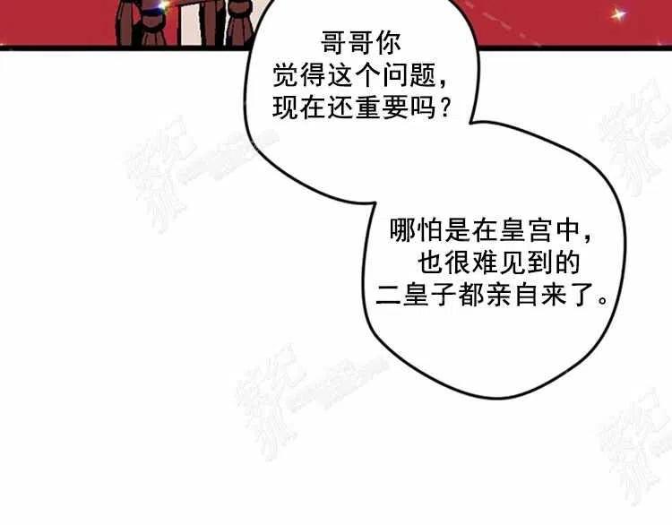 第11话2