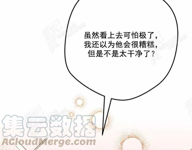 第11话20