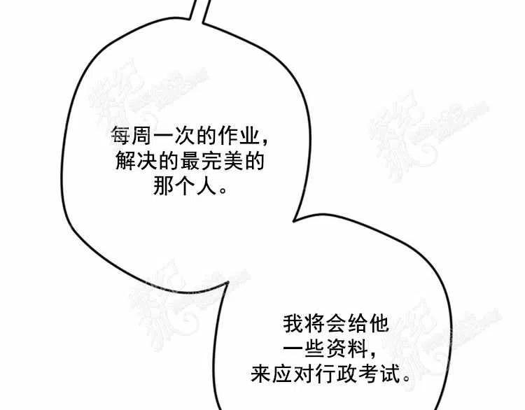 第11话203