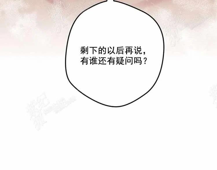 第11话207