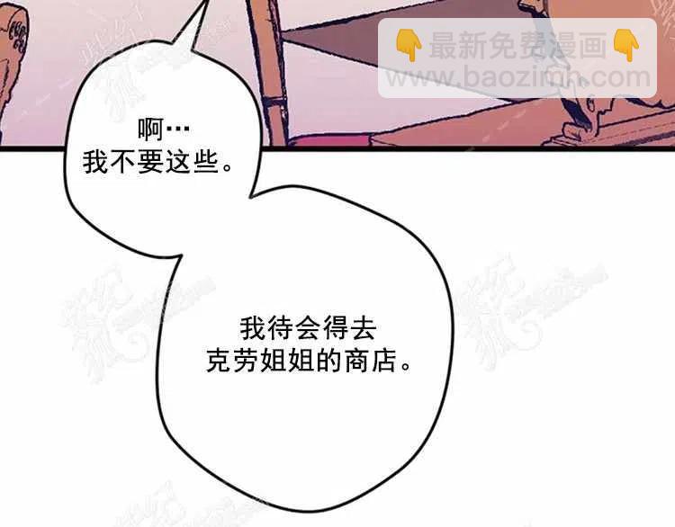 第11话29