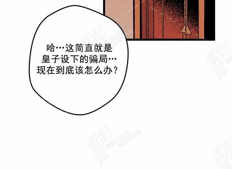 第11话43
