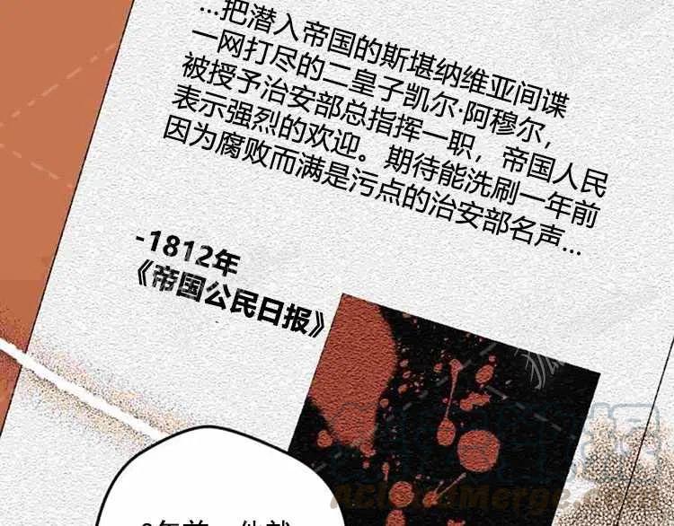 第11话52