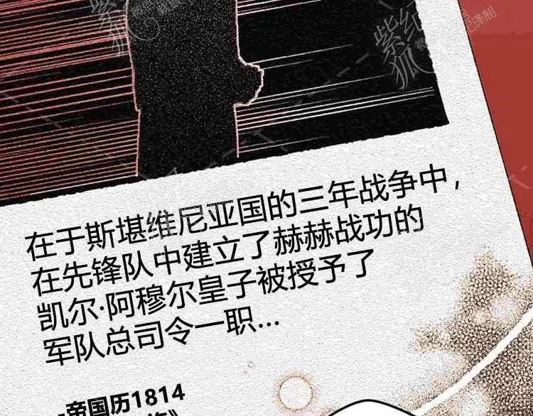 第11话54
