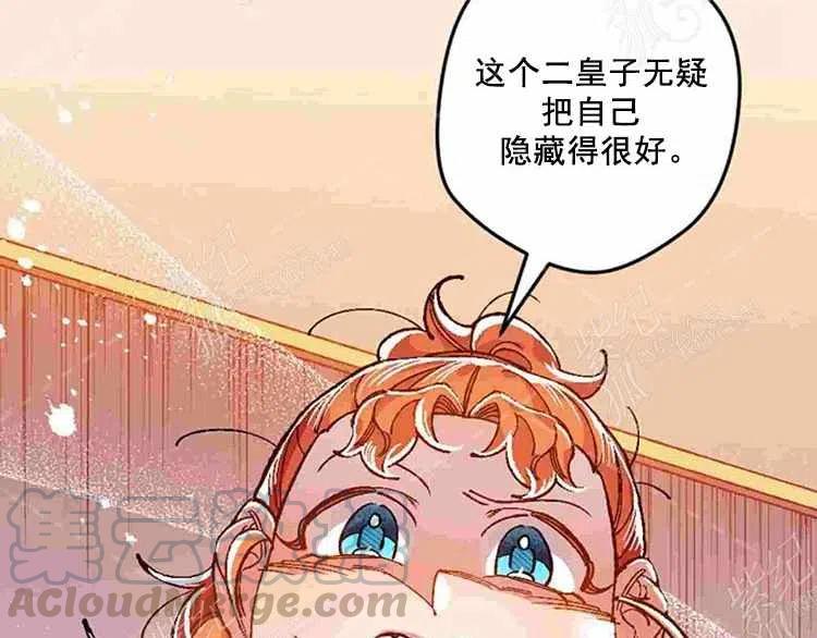 第11话60
