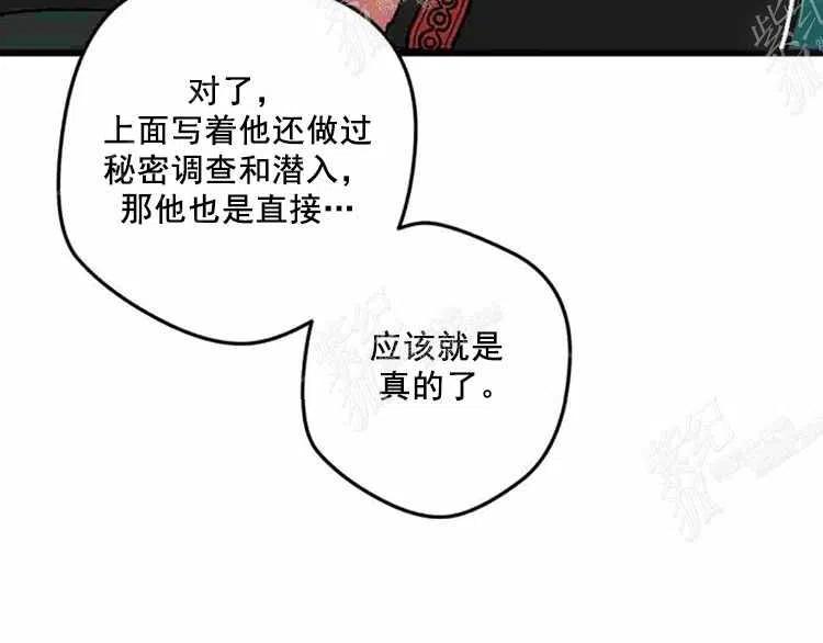 第11话62