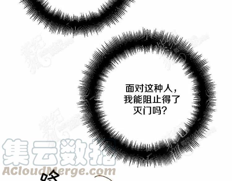 第11话64