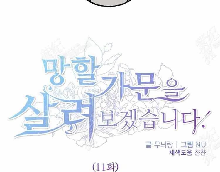 第11话74