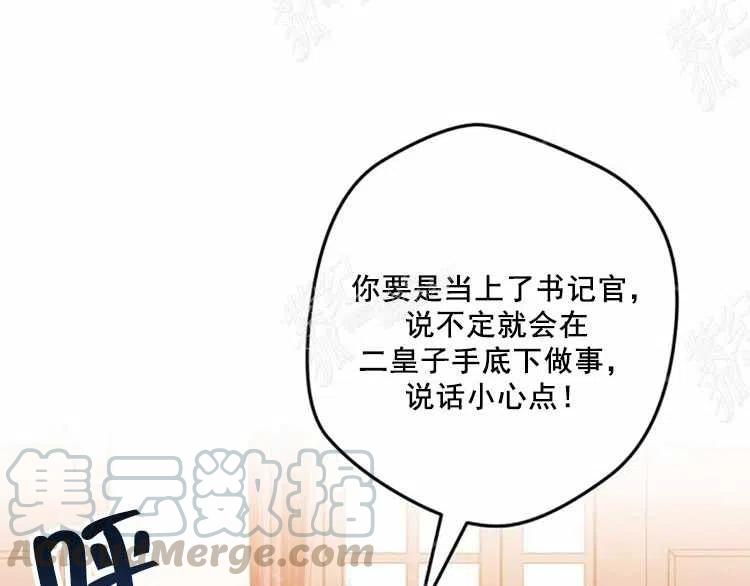 第11话8