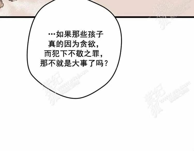 第12话110