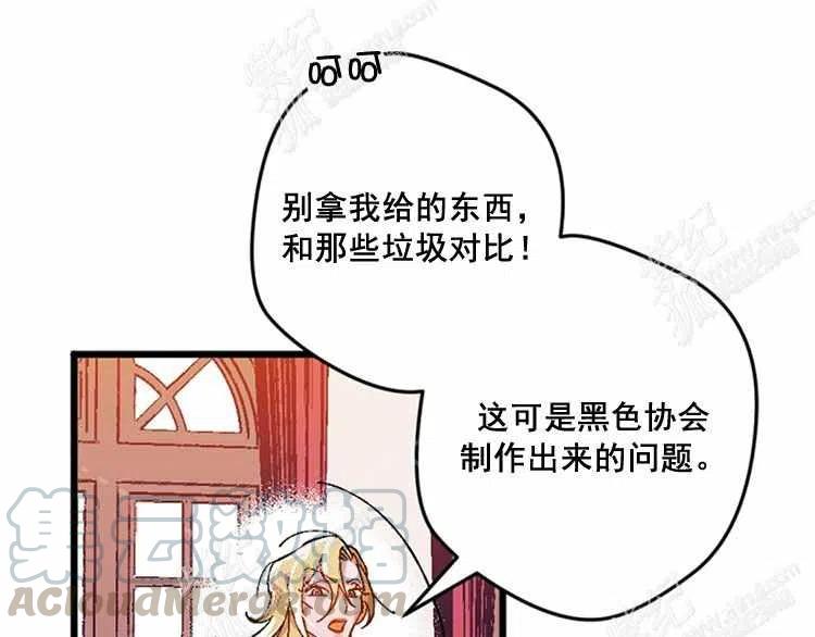 第12话12