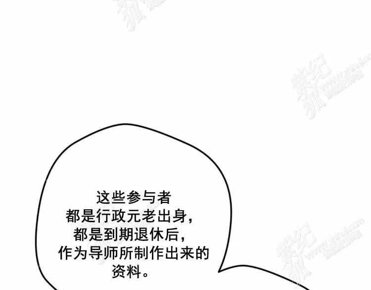 第12话14