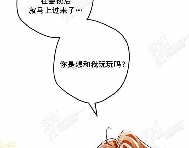 第12话146