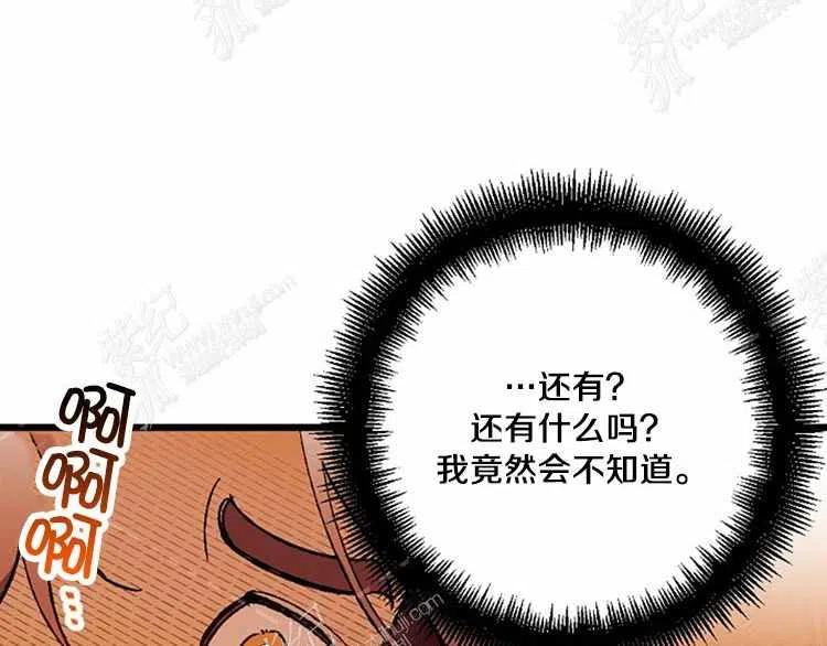 第12话173