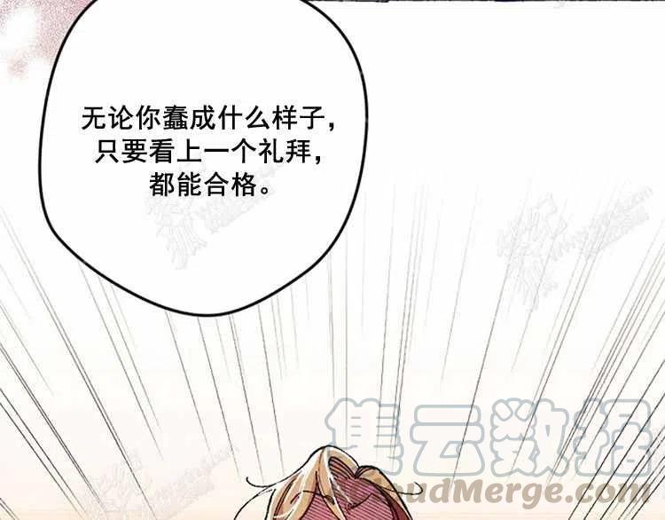 第12话20