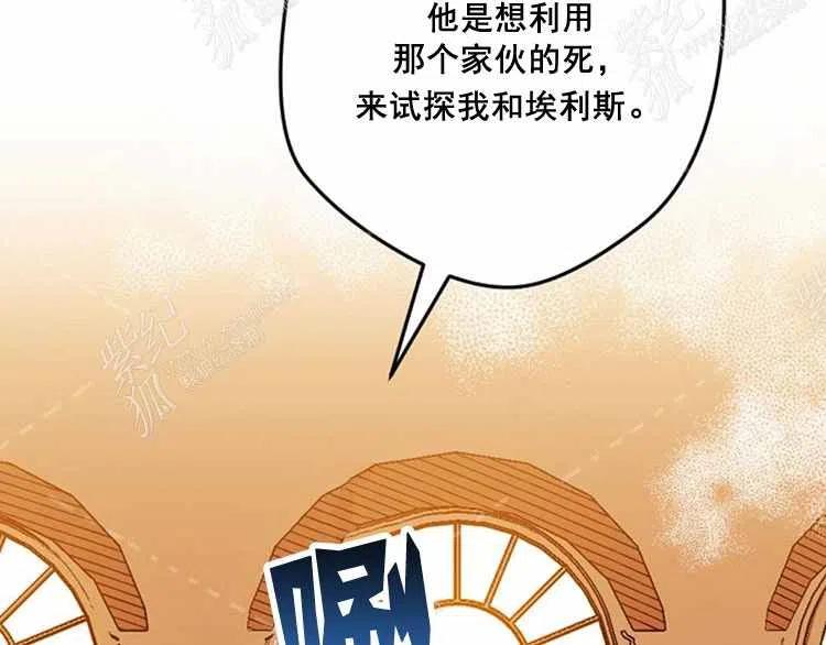 第12话210