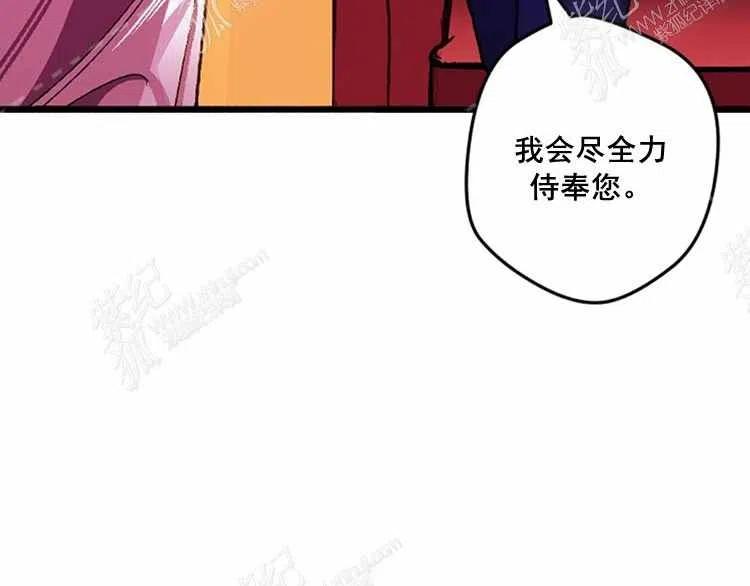 第12话3