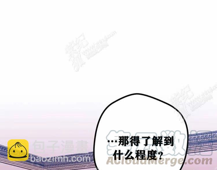 第12话76