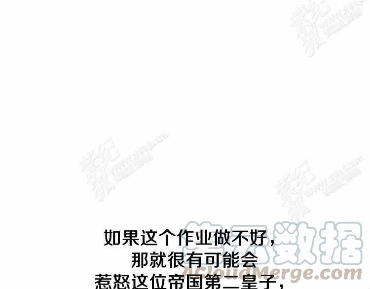 第12话84