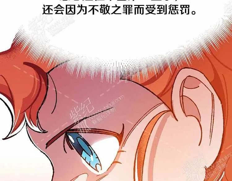 第12话85