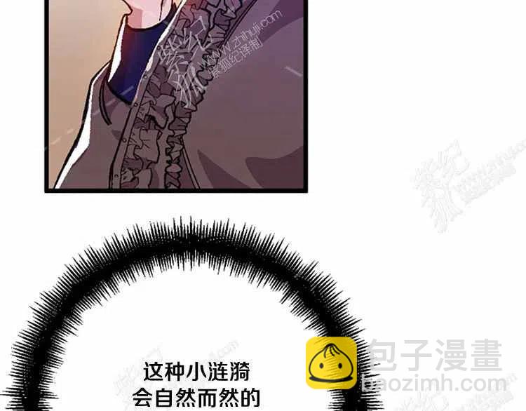 第12话90