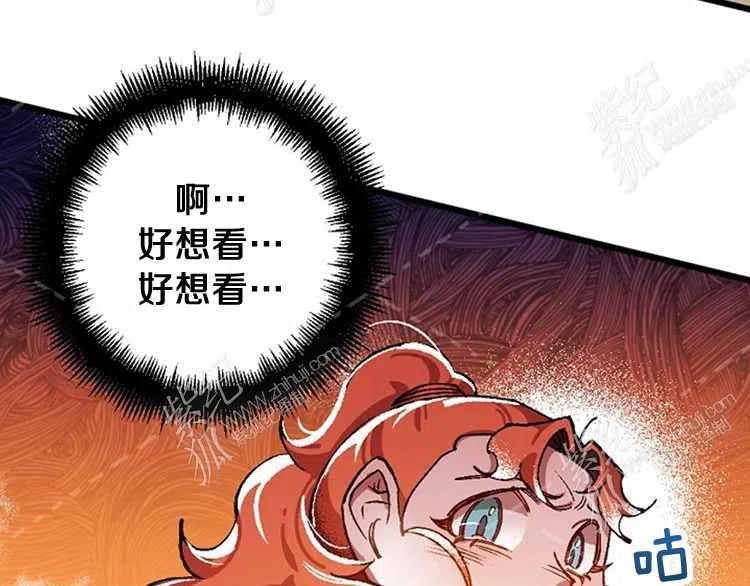 第13话106