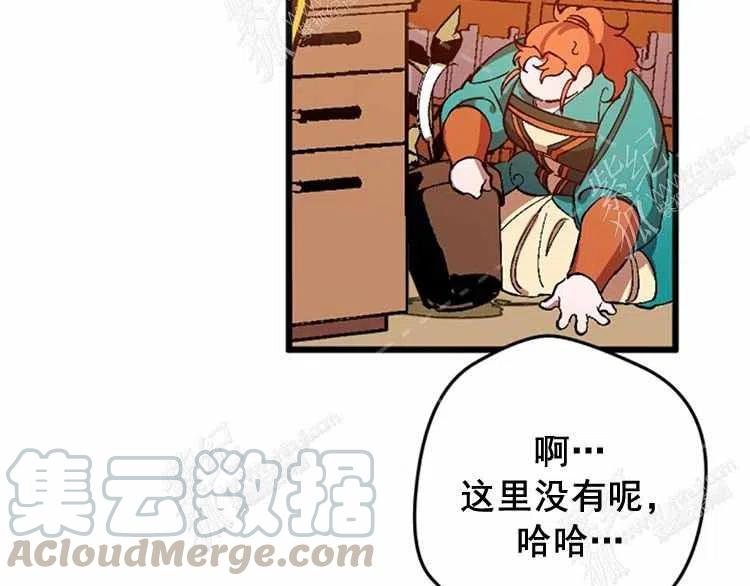 第13话112